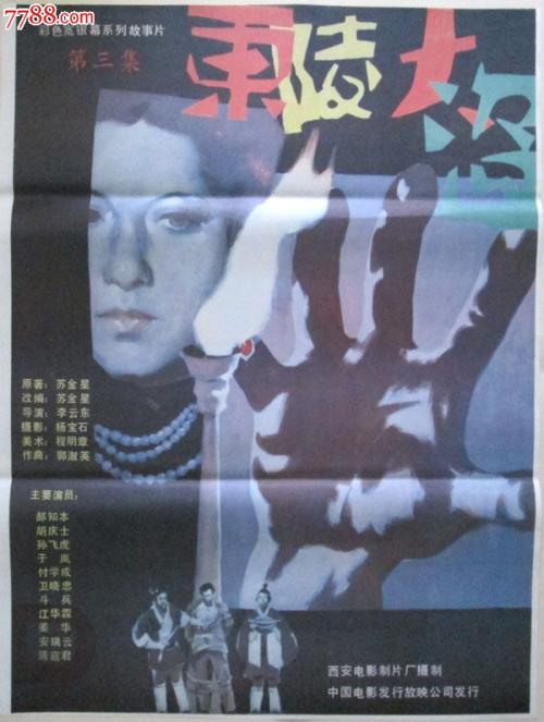 高仿南卡罗来纳州立大学文凭毕业证